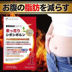 ヘリマス herimus 7.5g ( 250mg × 30粒入り ) IRC ダイエット