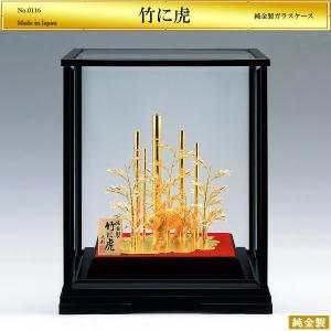 盆栽 松 9号｜純金製置物/ガラスケース : HIKARI GALLERYヤフー店