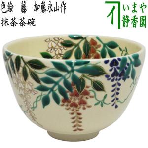 茶道具 香合 蟹 畦地多喜翁作 茶道 : 茶道具いまや静香園 - 通販