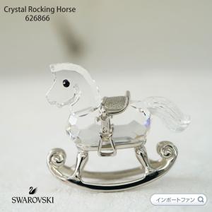 スワロフスキー Swarovski クリスタル 馬 『Chinese Zodiac - ホース