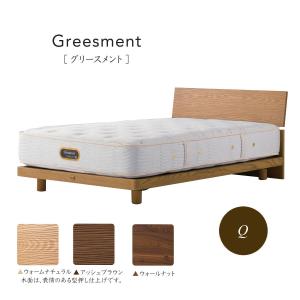 SIMMONS（シモンズ） シモンズベッド Le Grind ル・グライン