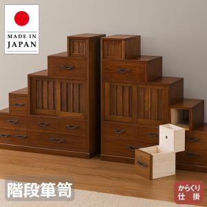 民芸箪笥 ケヤキ民芸タンス チェスト 鍵付 収納 榎津民芸 小物箪笥（鍵