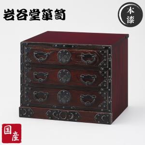 岩谷堂箪笥 水屋箪笥 高級 キッチンボード 幅90cm 食器棚 引き戸 食器