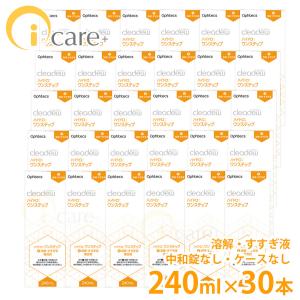 cleadew オフテクス クリアデュー ハイドロ:ワンステップ専用 溶解