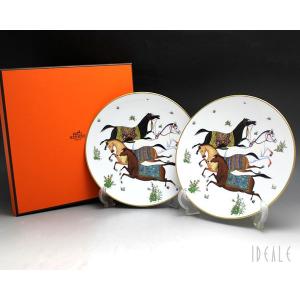 HERMES（エルメス） プレート デザートプレート ペア モザイク 24