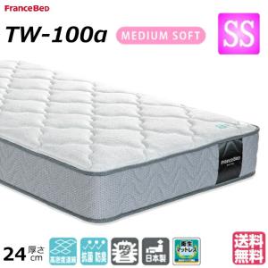 フランスベッド（FRANCEBED） JM-101S シングルサイズ 二段ベッドハイ