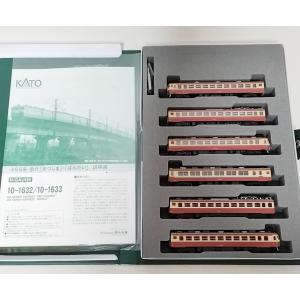 KATO 10-393 157系 あまぎ 基本セット+10-394 2両増結セット