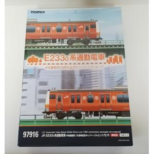 トミックス TOMIX 98968 JR 583系特急電車 きたぐに・国鉄色 セット
