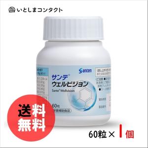 プロバイオティクス K12 (30粒) フェアユング 乳酸菌 口腔ケア 送料