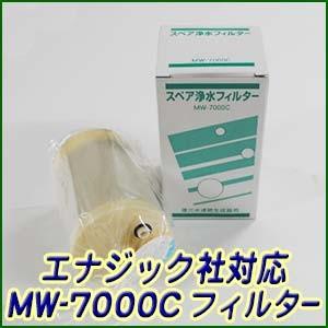 トクラス（TOCLAS） 【2年交換】トクラス ビルトイン浄水器対応 JC-401