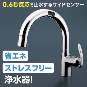 浄水器 寒冷地用 タカギ製(Housetec) JY196MK-9NTN03 浄水器内蔵水栓