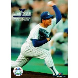 BBM2008 ホエールズ・ベイスターズ横浜移転30周年記念カード