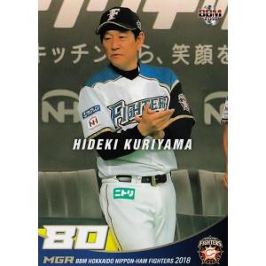 62 【西川遥輝】BBM 北海道日本ハムファイターズ2018 レギュラー