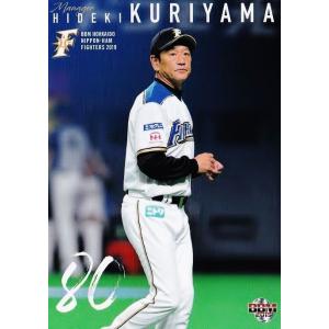 6 【有原航平】BBM 北海道日本ハムファイターズ 2019 レギュラー