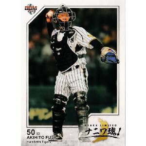 75 【香川伸行/南海ホークス】BBM2013 大阪リミテッド ナニワ魂