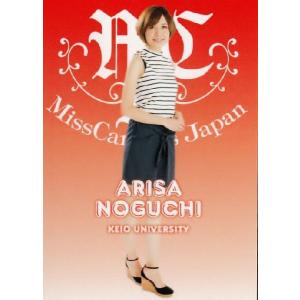 BBM ミスキャンパスカード2013 レギュラー 【東洋大学】 067 遠藤真希