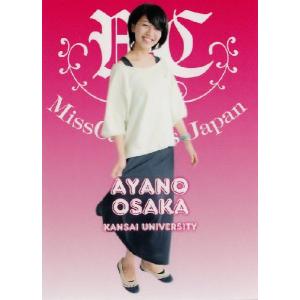 BBM ミスキャンパスカード2013 レギュラー 【学習院大学】 027 水谷