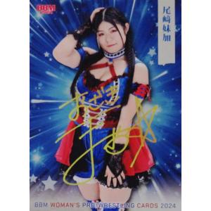 148 【ラム会長】BBM 女子プロレスカード 2024 [レギュラー/キラ