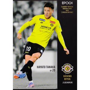 3 【関川郁万/鹿島アントラーズ】エポック 2025 Jリーグオフィシャル