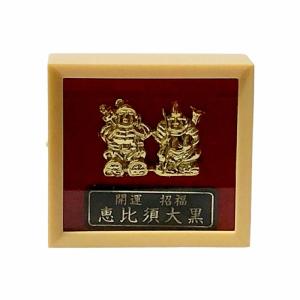 金の生る木 縁起物 開運インテリア置物 金運 財運 向上 新築祝い 開運