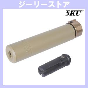 BIGDRAGON SilencerCo Ospreyタイプサプレッサー 8inch (14mm逆ネジ