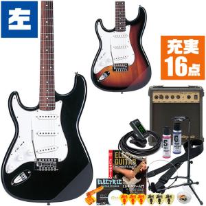 エレキギター 初心者セット 左利き PhotoGenic ST250 (ズーム