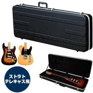ギターケース エレキ (ハードケース SG) KC SG150 エレキギター Black