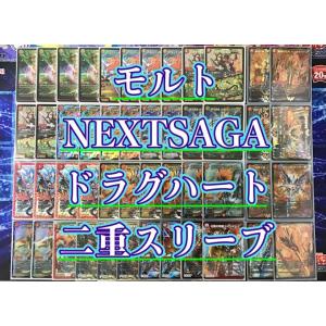 デュエマ 本格構築 【赤黒ドルマゲドン】 デッキ＆二重スリーブ : 自