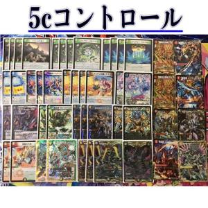 環境参戦 連ドラ 【リースボルシャック】 デッキ＆二重スリーブ