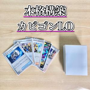 ポケモンカードゲーム 海外限定 エリートトレーナーボックス
