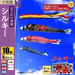 こいのぼり 鯉のぼり 友禅鯉単品2m : 恵月人形本舗 - 通販 - Yahoo