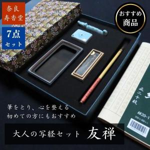 硯箱 螺鈿（らでん） 高岡漆器 ぶどうに雀 : がらんどう 手仕事品と