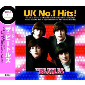 特典あり】新品 ザ・ビートルズ オール・ザ・ベスト 全9枚組 全108曲