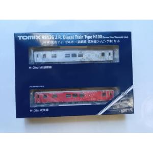 トミックス TOMIX Nゲージ 8731 JR貨車 コキ107形(増備型・西濃運輸