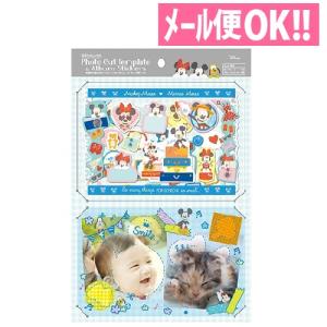 メール便対応 サンリオ ハローキティ フォトカットテンプレート付き