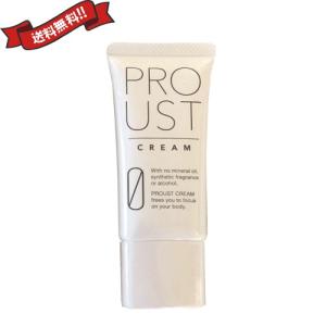 プルーストクリーム PROUST CREAM 30g デオドラントクリーム 制汗