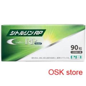 P3 NMN ヒカル プロデュース サプリ 30日分 高純度99.9% サプリメント