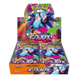 ポケモンカードゲーム テラスタルフェスex BOX スカーレット