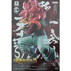 ドラゴンボールZ 劇場版 MEGAワールドコレクタブルフィギュア〜神龍