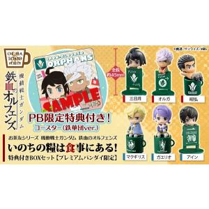 ソフビ 【中古】メディコムトイ 野性爆弾 超くっきーランドNEO お花を