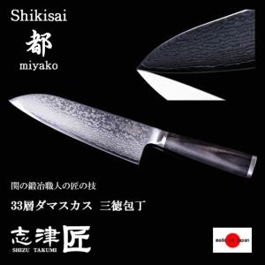 関兼次 瑞雲 特製切付包丁 三徳 180mm 両刃 9303 送料無料 三徳包丁