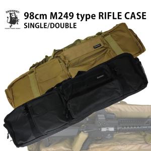 Rapidfire GunBag 90 