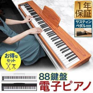 ヤフー1位 電子ピアノ 88鍵盤 キーボード ピアノ MIDI規格 RiZKiZ