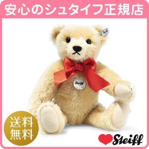 Steiff（シュタイフ） シュタイフ正規店 テディベア ジェームズ 26cm