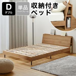 2026年2月】LOWYA ベッドフレーム（寝具サイズ：ダブル）のおすすめ