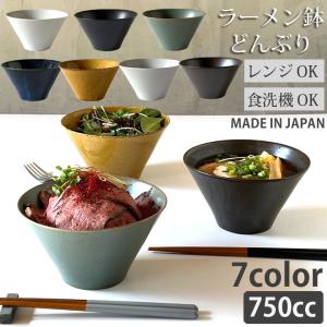 どんぶり 鉢/ 古伊万里5.5高台丼 /お好み丼 ラーメン そば うどん 多用