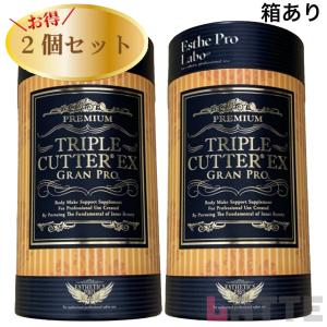 Esthe Pro Labo（エステプロ・ラボ） トリプルカッターEX グランプロ