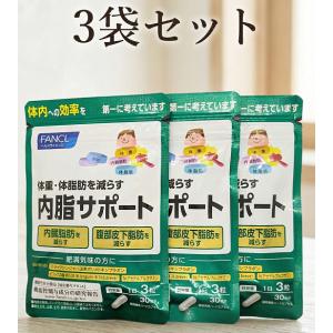 FANCL ファンケル 内脂サポート (約30日分) 2個セット : 日楽家 - 通販