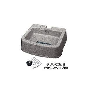 タキロンシーアイ 550-U型 うめこみタイプ 研ぎ出し流し （レジン