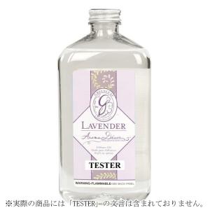 ランプベルジェ メゾンベルジェ アロマオイル 1000ml 【3】 : ランプ